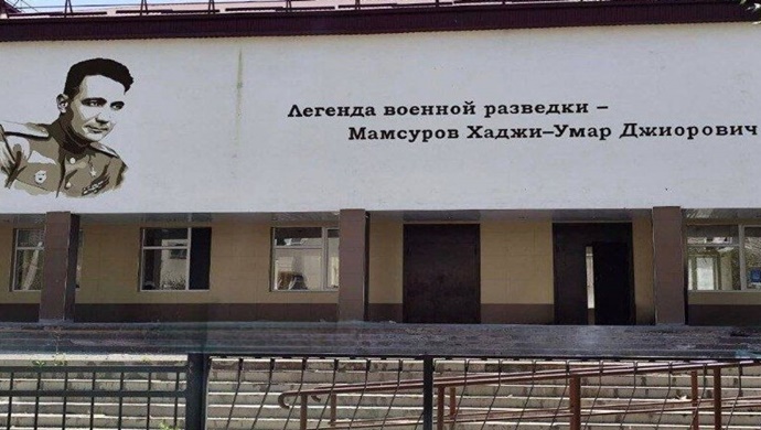 Birleşik Rusya’nın desteğiyle Kuzey Osetya’daki okulların cephelerinde ünlü yurttaşların yeni portreleri yer alıyor