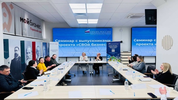 Perm’de, Birleşik Rusya’nın “Kendi İşiniz” programına katılanlar, proje uygulamasının pratik yönlerini ele aldılar